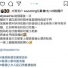 戳穿:双双红波来准确:2026年新奥正版免费大全,全面释义跟2026新澳正版资科免费资本,基础释义、解释与落实-警惕营销假把戏