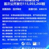 谨防:7777788888888精准和2025年澳门正版免费资本车通俗剖析、专家解析解释与落实-规避误导的假包装纸