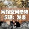 (山海浮生录)山海浮梦录人物志：从神话传说角度解读古代文明的历史与文化