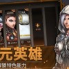 火种协定手游手机中文正版下载-火种协定手游可化妆无广告版下载v.1.54