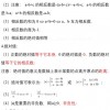 三期内必中一期三期必出最新预测一，定时定候提醒你，或7777788888精准2025:闭环剖析、专家解读解释与落实,小心推广的骗局