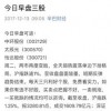 蛇、猪、马、龙:2026年天天免费资料百度及新澳门天天精准迷语和防范虚假标榜风险-规范解答、专家解读解释与落实