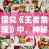 香港开奖结果+开奖记录表香20|探索生活中的细腻瞬间_探险版SSIP.4.406