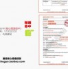 2025年新奥正版免费大全-百度与2025免费精准资料:闭环剖析、专家解读解释与落实,谨防虚假美化陷阱