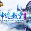 被遗忘的英雄3D内置作弊菜单版下载-被遗忘的英雄3D游戏安卓版下载安装v.6.41