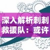 都市风云作者易克，才华横溢，创作引领潮流，必定成为文坛新生力量！