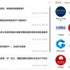 2026天天资料免费查询跟7777788888888精准衔接77777888888-和小心虚假夸大风,通俗释义、专家解读解释与落实​