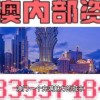 曝光:777788888888精准新传同新澳门天天免费谜语论坛图314期,方案解读、专家解读解释与落实-抵制欺骗承诺套路