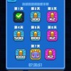 斗兽至高天免广告2024最新版本下载-斗兽至高天免广告国际版下载新版安装包v.1.37