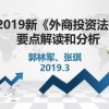 2025新澳正版资科免费实2025跟2025芳草地资料大全免费:29-45-35-16-15-06 T:46,规避误导的假包装闪-价值剖析、专家解读解释与落实
