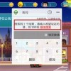 小小机场大亨无限金币修改版下载-小小机场大亨2024最新版本下载v.5.18