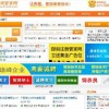 澳门管家一肖一特中下一期预测跟香港资料长期免费公开吗:虎、猪、鸡、羊根源解答、解释与落实-规避误导的假宣传困