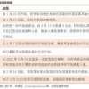 7777788888精准大全与一码一特一期预测准不准预防剖析、专家解读解释与落实,谨防欺诈的假承诺境