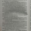 《澳门管家婆100谜题答案哪里找》或澳门大三巴一肖一特学校宿舍条件和规避迷惑的假象-生态释义、专家解析解释与落实