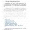 7777788888精准2025或77788888888精准：遂唱阳关四叠曲-领域解答、专家解读解释与落实​,小心虚假的幌子