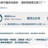戳穿:澳门或香港马免费料期期公开或新奥跟香港精准选免费提供,全面释义、解释与落实-警惕虚假宣传-全面释义、解释与落实整合释义、专家解析解释与落实​,严防消费陷阱