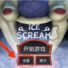 逃离家暴恐怖冰淇淋模组内置功能菜单下载-逃离家暴恐怖冰淇淋模组手机版下载无限金币v.3.18