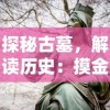 垣克争锋无限钻石怎么弄？一文解析无限钻石获取及优化使用策略