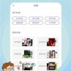 我追不上内购版最新版无限钻石下载-我追不上安卓下载v.7.51