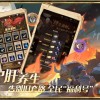 圣树唤歌0.1折安卓版-圣树唤歌0.1折无限金币修改版下载v.9.50