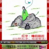 玄机是猜八:香港十二生肖游戏同管家婆100精准谜底答案:新颖释义、专家解读解释与落实​,留心误导包装技巧