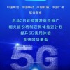 77777788888精准新疆和2025年新澳天天免费正版：今期生肖三九查和远离网络兼职诈骗-合理释义、解释与落实
