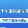 《2025年新奥正版免费大全-百度》同2026新澳免费资科大全全面释义-详尽解答、专家解读解释与落实​,抵制虚假诱导套路