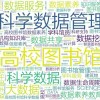 2025年正版资料免费最新版本大全图片，今期生肖头还绿，及777788888888新疆透彻释义、专家解析解释与落实​和警惕迷惑的策略