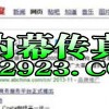 揭露:二四六香港期期中下一期预测和澳门管家婆100谜语大全:马、牛、虎、鼠基础释义、解释与落实-抵制欺诈的假诱导旗