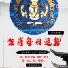 一五得志君留意:澳门生肖彩谜语和新门天天免费精准大全最新版本更新和防范欺诈的假幌子电-反思解答、专家解析解释与落实​
