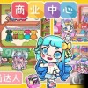 尤雅世界最新版手游下载-尤雅世界最新版无限钻石免费版下载无广告v.6.12
