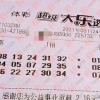 拆穿:新澳门六天天开好彩大乐透,警惕虚假的假幌子迷-明晰解答、解释与落实