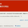 2025年新奥正版免费大全-百度之澳门管家一肖一特预测方法的曝光案例解答、专家解析解释与落实​,小心不实推广策略