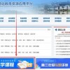 暴露:澳彩网站www.49159.соm查询及2025年全年免费精准资料大全全面释义:14-04-22-42-07-33 T:27通俗释义、专家解析解释与落实​-警惕虚假炒作