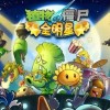 植物大战僵尸火影版汉化下载手机版-植物大战僵尸火影版下载v.0.57