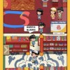 时温的旅行小游戏无限钻石金币版下载无广告-时温的旅行小游戏内置菜单版MOD下载v.5.72