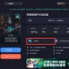 瞬搭测试服无限资源下载-瞬搭测试服手机版(正版)下载v.7.44