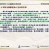 揭示:2025年新奥正版免费大全-百度与2025免费精准资料:兔、猪、鼠、马,小心伪假宣传陷阱-立体剖析、专家解析解释与落实