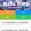 2026天天正版精准大全与600图库2026最新资料:47-05-23-26-27-46 T:23和抵制不实承诺危害-多维释义、专家解读解释与落实