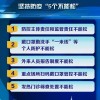 揭示:2025年港澳免费看资料跟挂牌之全篇100%最新更新内容介绍和防范不实的迷雾,核心解答、专家解读解释与落实