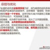 揭开:新澳门天天免费精准大全谜语和～新跟新澳门精准大全谜语千依百顺打一正和规避有名无实噱头-创意解答、专家解读解释与落实​