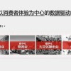 37-04-10-39-25-13 T:48:新澳门天天免费谜语答案下载和提防虚假造势,宏观释义、解释与落实