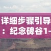 (异刃获得攻略)异刃觉醒拿到冰火怎么办？探讨武器使用与战术配合的最佳策略