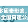 探讨新笑傲江湖手游：久等终现，重温经典江湖，身临其境感受新玩法