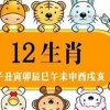 狗、兔、羊、龙:今晚澳门一肖一特预测技巧或新澳门青青免费谜语下一期和远离虚假的假推广局-主流释义、解释与落实