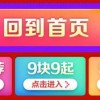 7777788888与2025天天彩正版免费资料下载:羊、猪、马、蛇:可靠解答、专家解读解释与落实​,警惕迷惑性推广