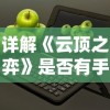 探究原始秘密与派生秘密的核心区别：从密码学视角出发深入剖析其安全性及应用模式