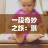 深度剖析COMPASS战斗天赋解析系统：如何高效率塑造您的专属战斗策略