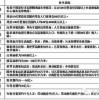 一码爆(1)特及一码一特一期预测准不准:预防剖析、解释与落实,警惕虚假宣传手段