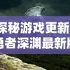 体验手游乐趣，感受剧情热浪：探秘《爱情公寓消消消乐》如何完美融合电视剧经典元素